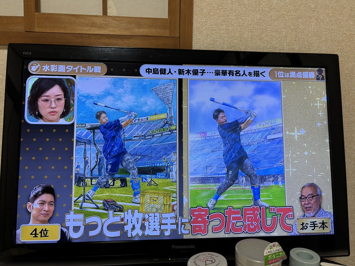 MaRock999's tweet image. ねえええええええええ！！！！！
#プレバト #牧秀悟 #baystars