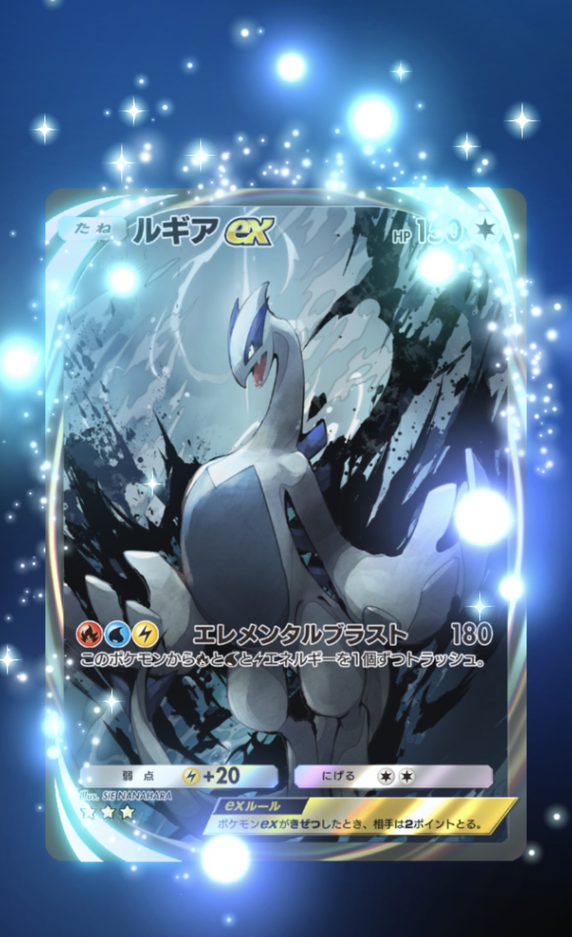 ポケモンスタジアム 金銀 クリスタルバージョン ホウオウ ルギア ポスター 5082] ポケモンスタジアム 金銀クリスタルバージョン テレカ
