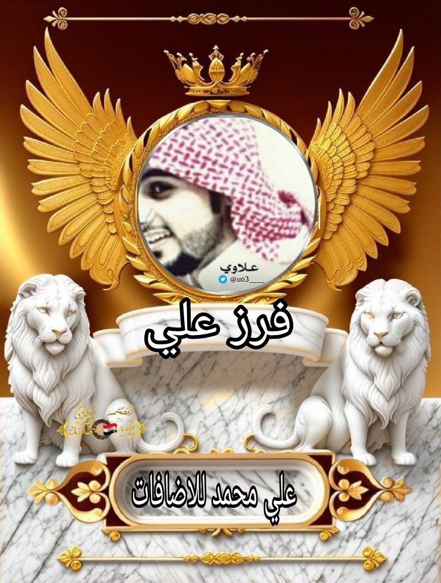 🇪🇬منوشه بنت مصر 🇪🇬 (@q_iiigg_i_o) on Twitter photo #فرز_مسـائي
#علي_محمد_للاضافات
#صدقة_جاريه_لوالدتي_اموات_المسلمين
🐣<a href="/qiijiq/">🔥 فرز علي بن محمد للاضافات🔥</a>🐣
🐣<a href="/qiijiq/">🔥 فرز علي بن محمد للاضافات🔥</a>🐣
مجتمع #علي_بن_محمد
#بدايات_نشطة_فروز_موثوقة
اضغط هنا للاضافة 👇🏻 #فرز_مسـائي
#علي_محمد_للاضافات
#صدقة_جاريه_لوالدتي_اموات_المسلمين
🐣<a href="/qiijiq/">🔥 فرز علي بن محمد للاضافات🔥</a>🐣
🐣<a href="/qiijiq/">🔥 فرز علي بن محمد للاضافات🔥</a>🐣
مجتمع #علي_بن_محمد
#بدايات_نشطة_فروز_موثوقة
اضغط هنا للاضافة 👇🏻