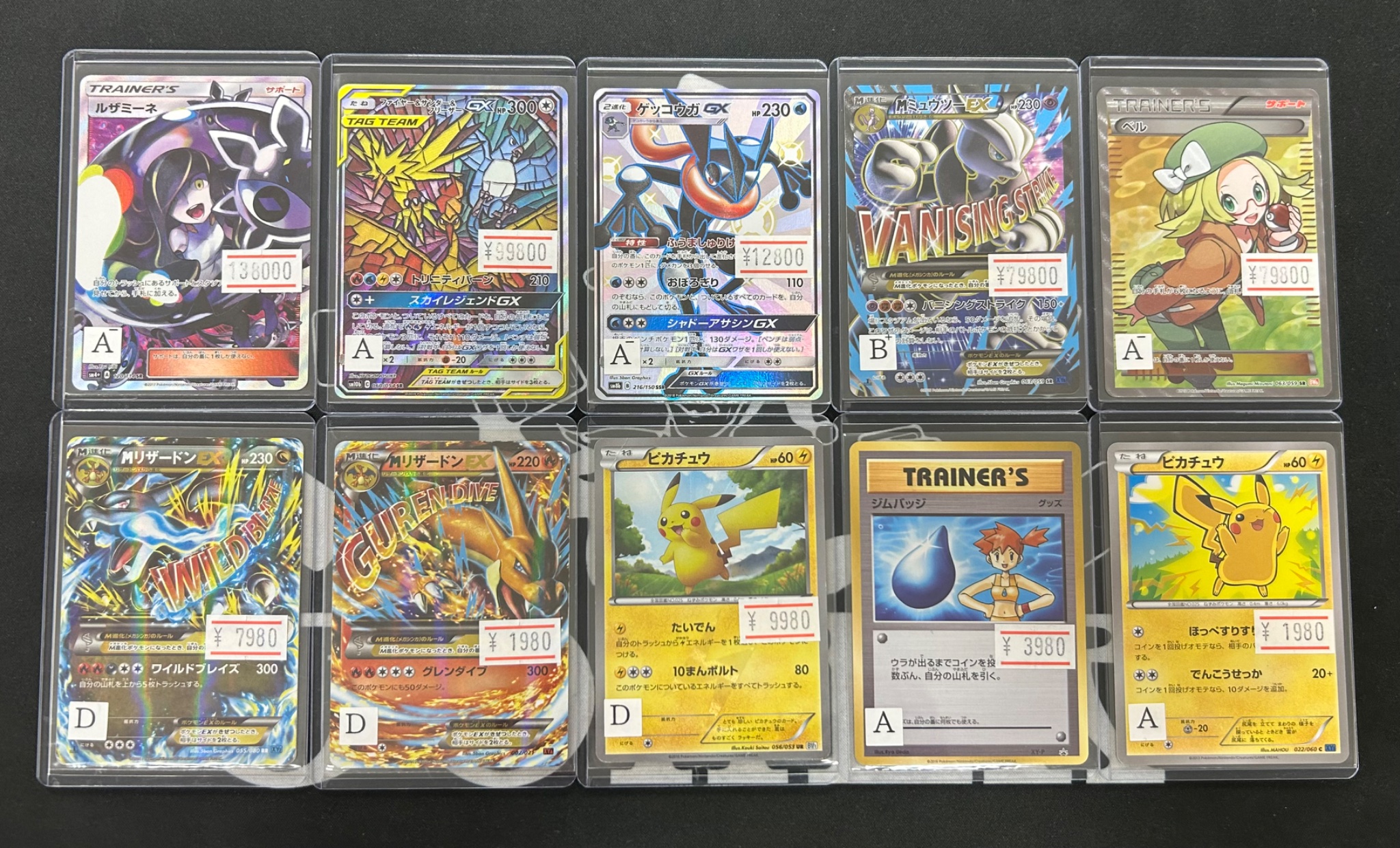 JOKER / TCG専門店（我孫子駅徒歩1分） ポケモンカード・遊戯王