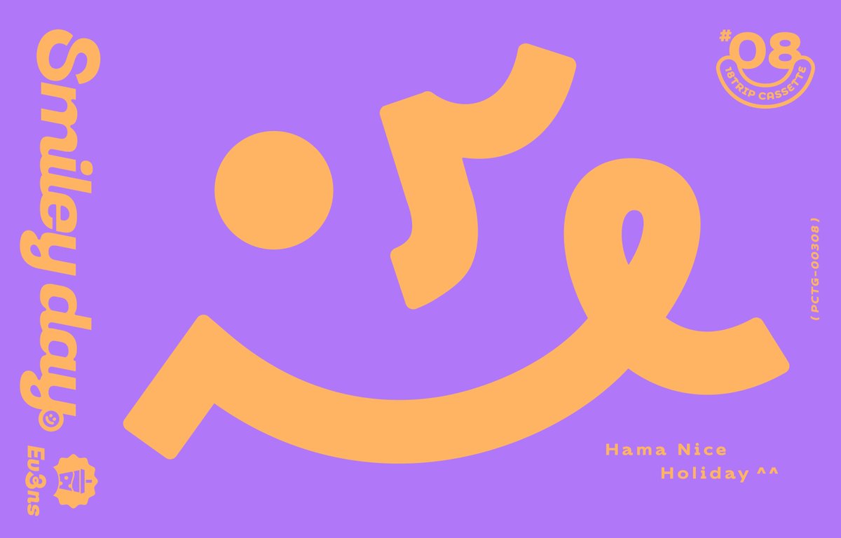 18TRIP Cassette #08』のパッケージデザインや特典などが公開！ 北片來