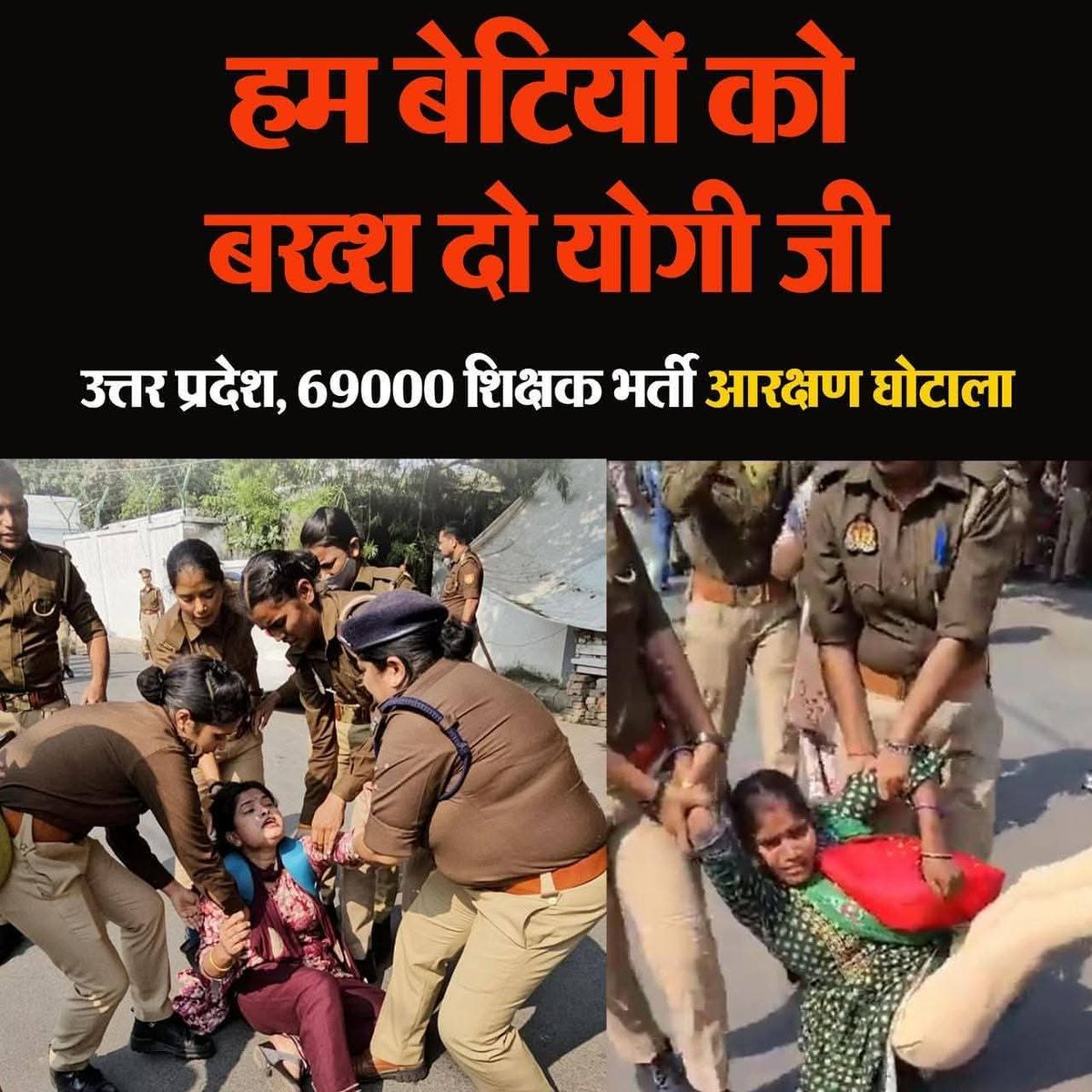 #69हजार_शिक्षकभर्ती_आरक्षण_scam
69000शिक्षकभर्ती के आरक्षण पिछले 7वर्षों से अपने न्याय के लिए दर-दर भटकने को मजबूर है!  हाइकोर्ट डबल बेंच ने भी आरक्षण पीड़ितों के पक्ष में फैसला दे दिया है! फिर भी पीड़ितों को न्याय नही दिया जा रहा.. <a href="/oprajbhar/">Om Prakash Rajbhar</a> <a href="/myogiadityanath/">Yogi Adityanath</a> <a href="/kpmaurya1/">Keshav Prasad Maurya</a> <a href="/UPGovt/">Government of UP</a>