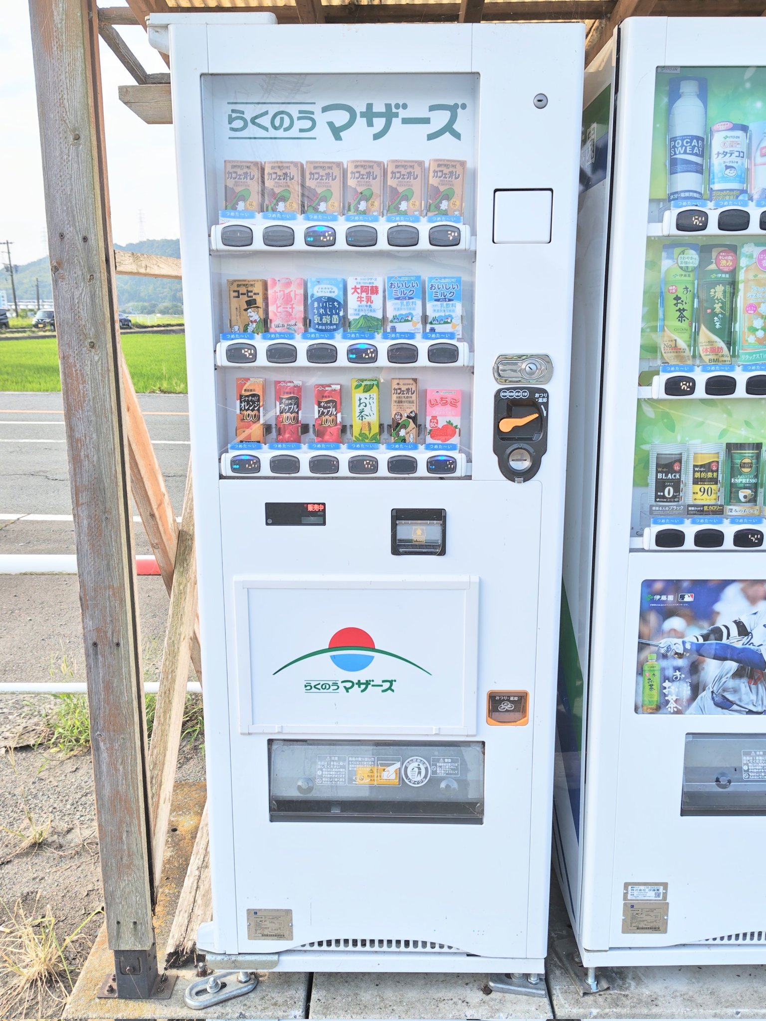 コンビニ ボックス　自動販売機 自動販売機 コンビニボックス