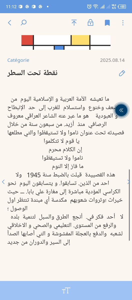 Mohamed Roain (@mohamed_ro29492) on Twitter photo 