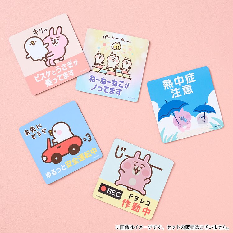 カナヘイの小動物 ゆるっとストア【公式】 (@yurutto_store) / X