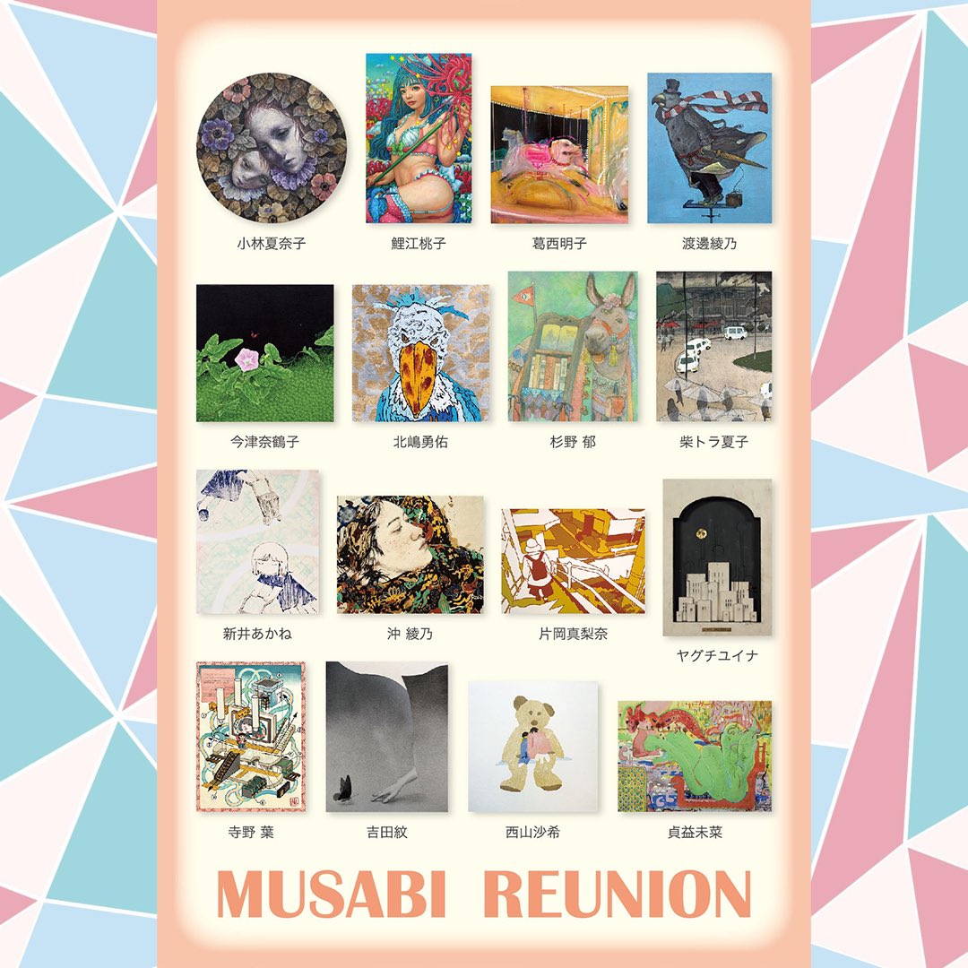 ayanowatanabe33's tweet photo. 《グループ展示のお知らせ》
◎ MUSABI REUNION
◯会期:2025年8月13日(水)〜8月19日(火)
◯会場:松坂屋上野店 7階 美術画廊
◯時間:10:00〜18:30(最終日は16:00閉場)

ムサビ出身の作家によるグループ展示です。今年の個展の作品を中心に出展しています。
どうぞよろしくお願いいたします。 https://t.co/471dQJOk97