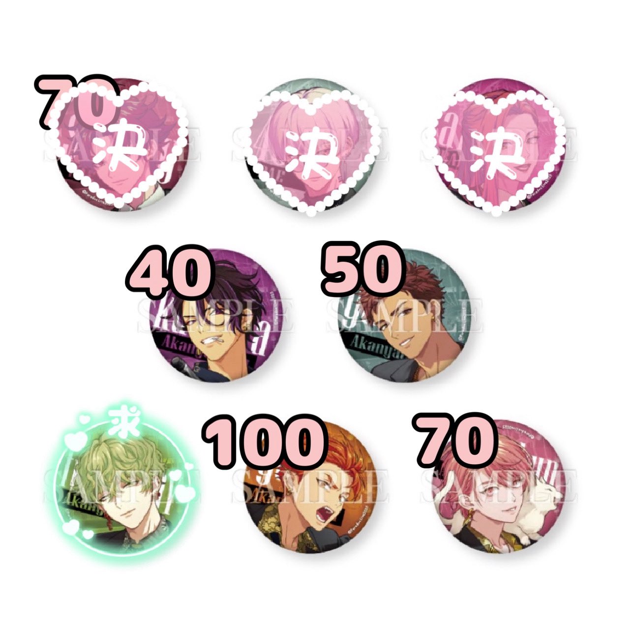 パラライ 北斎 缶バッジ サイン gプリ うちわ GCP20250414DP_1.png?v=1742883845