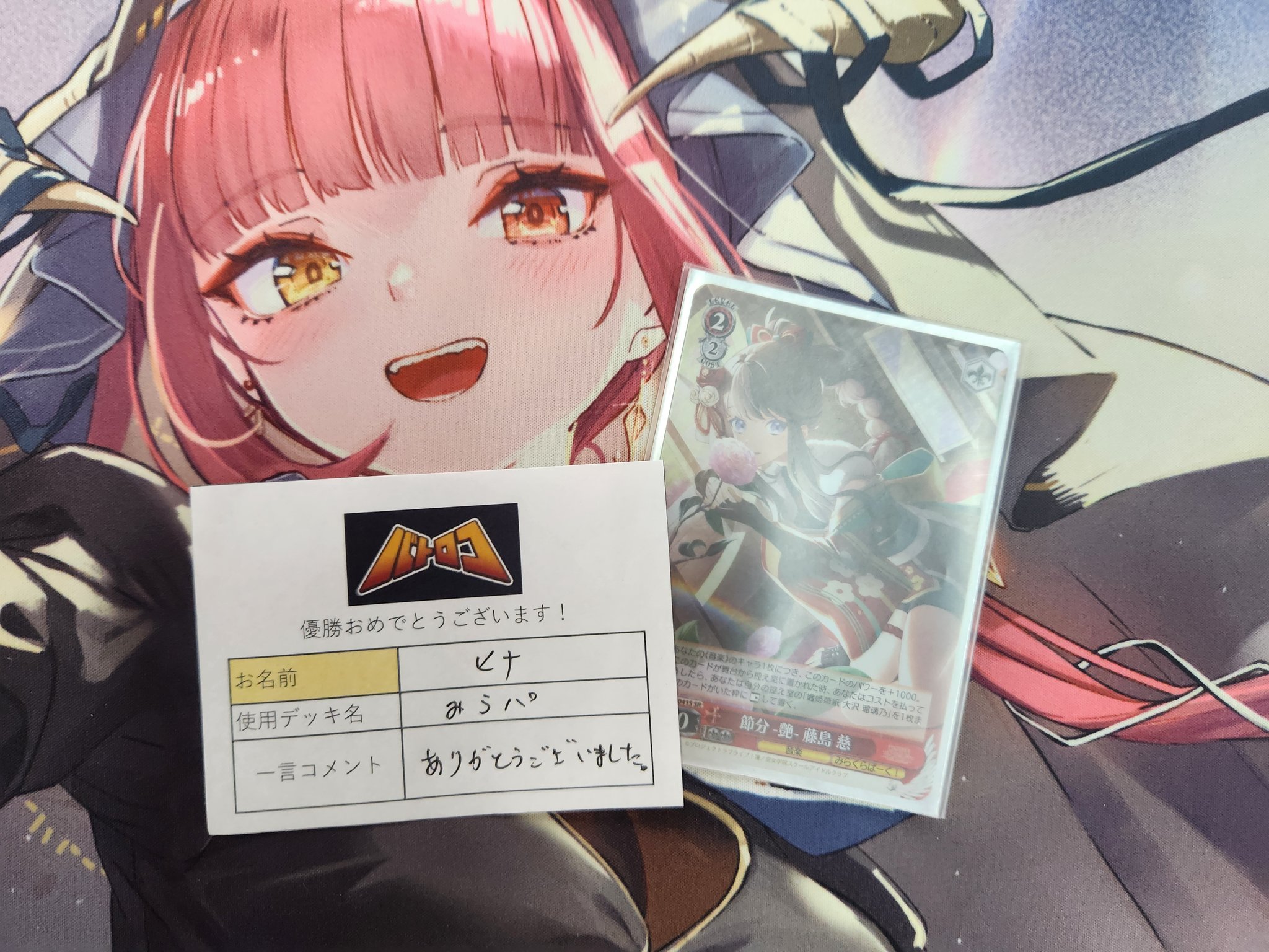 ARS10+ 飲酒配信 シュワちゃん SP サイン ヴァイス sp」の激安通販 | magi