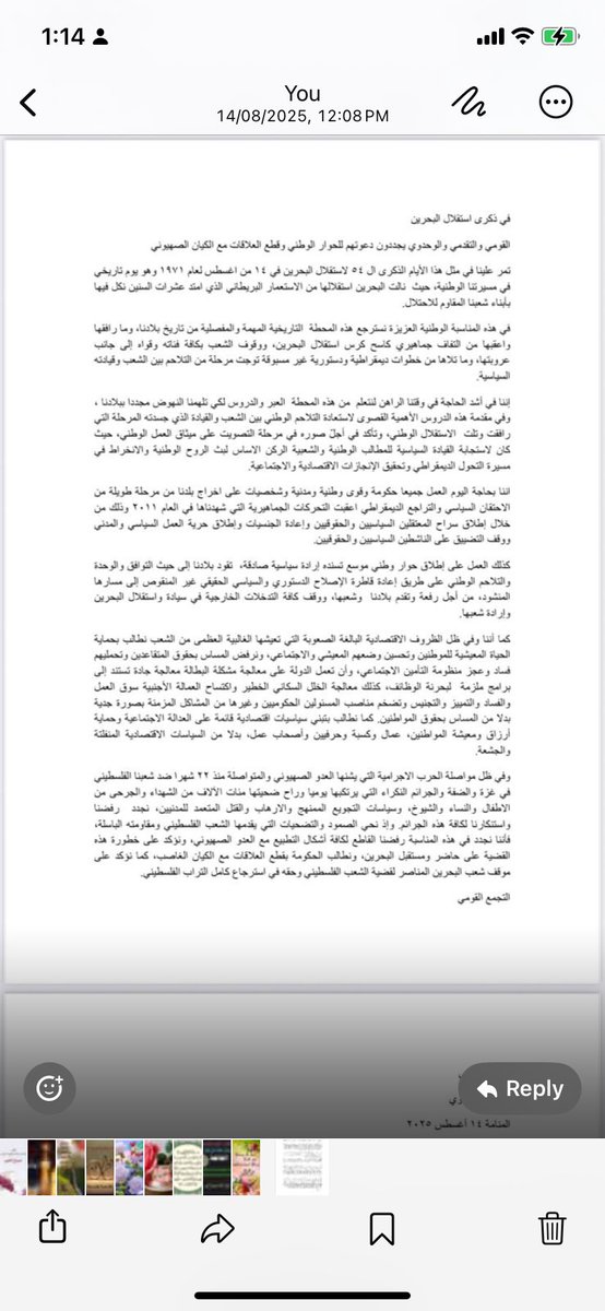 alqwmi's tweet photo. https://t.co/G8VHQsfESk