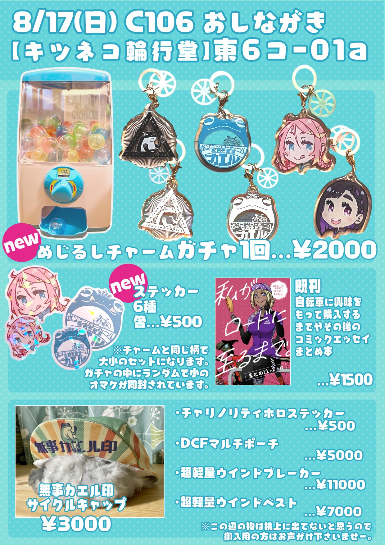 ムチャチャチャチャーナ様 リクエスト 6点 まとめ商品 CHUMS ( チャムス ) スプラッシュチャムススライドオン シューズ