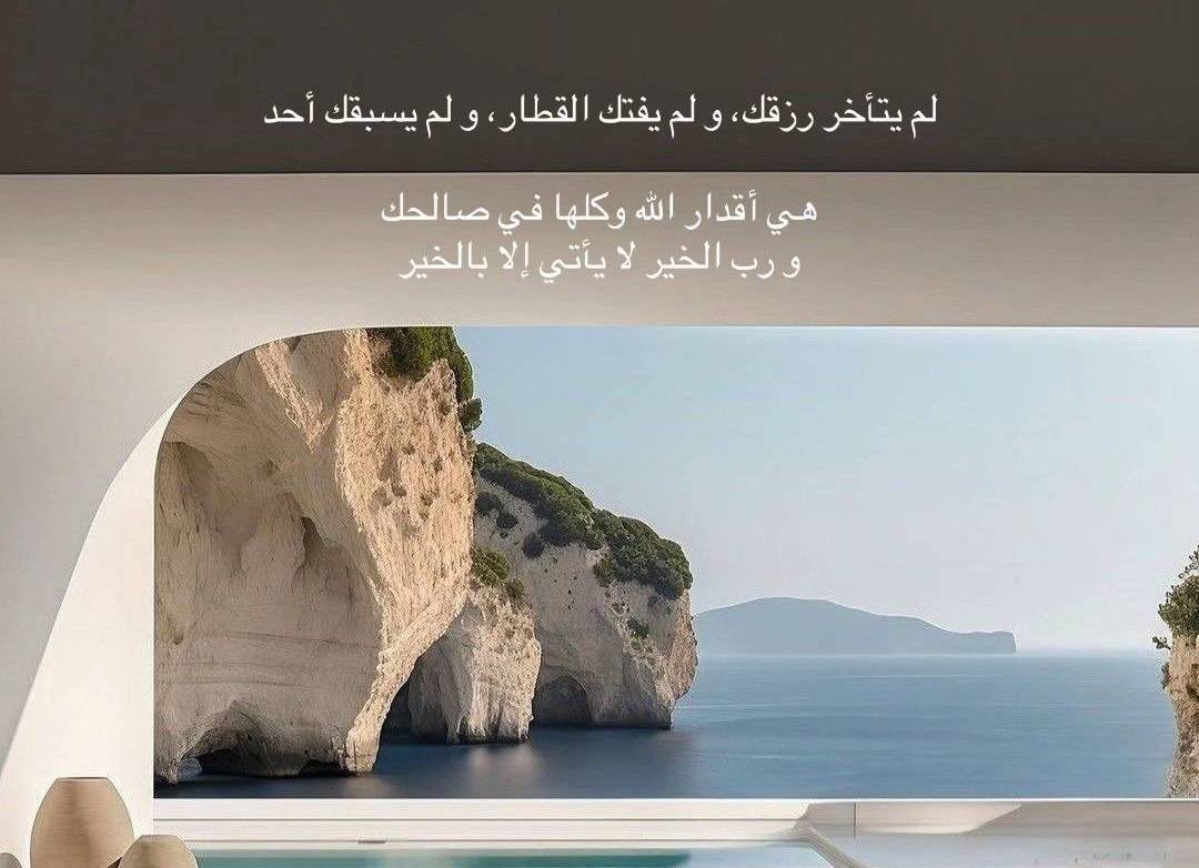 عَــند الـدعـدي 🌴 (@dflliy) on Twitter photo 