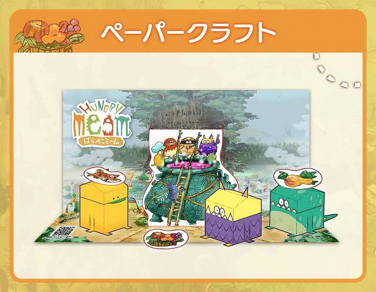 木村ページ 1/80ペーパーキット 架線柱（グレー） | PLUM WebShop