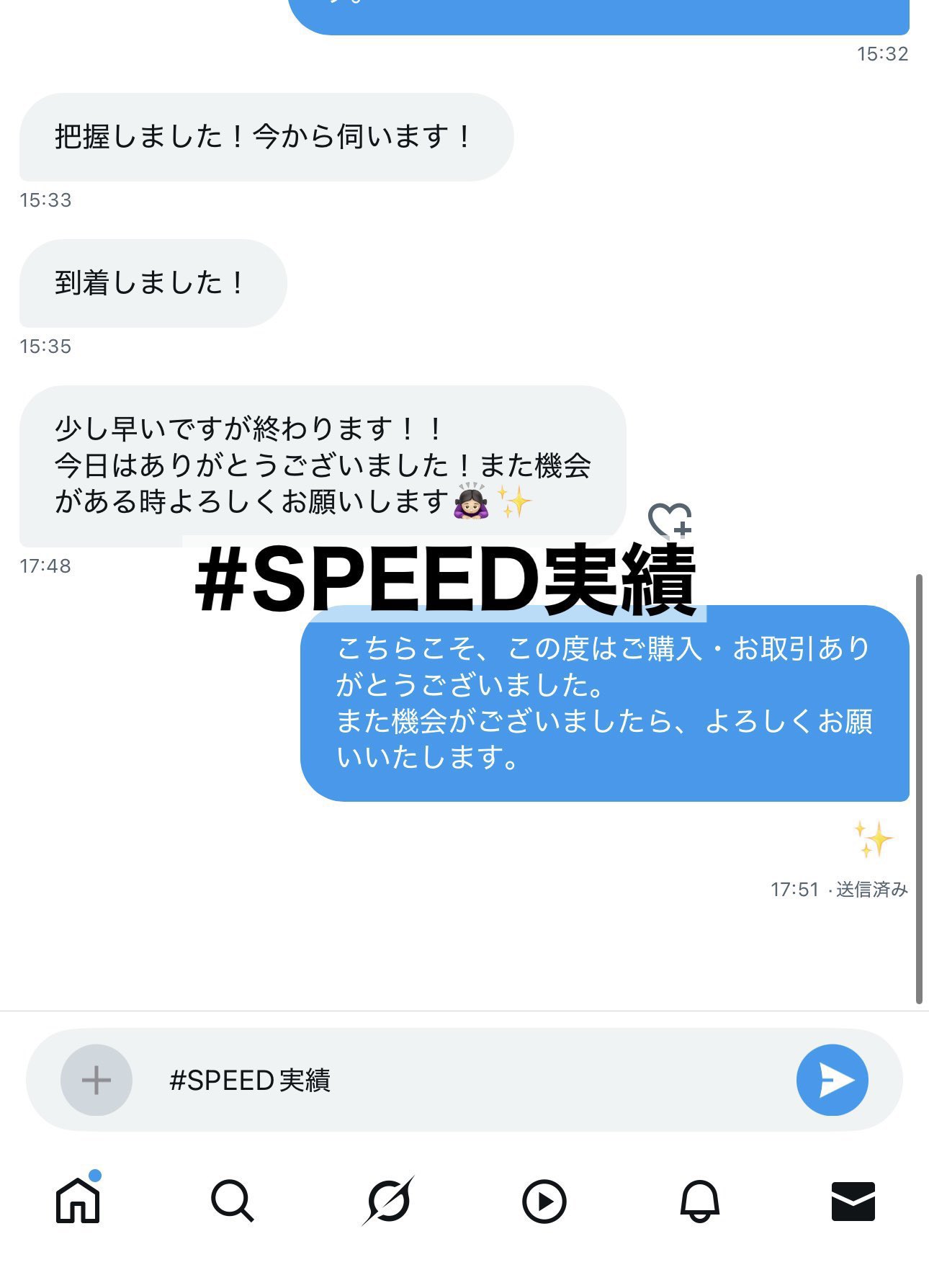 あつ森　❁︎最終値下げ❁︎ あつ森】過去作からイメージした岬ノ郵便局【島クリエイト