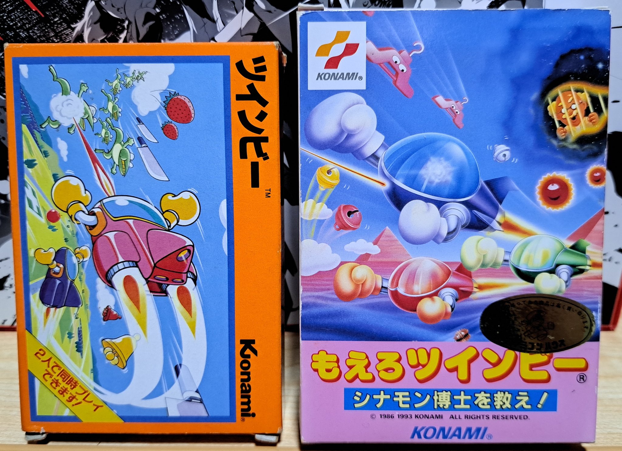 もえろツインビー　ファミコン ファミコンゲーム『もえろツインビー』｜今でも人気のレトロタイトル