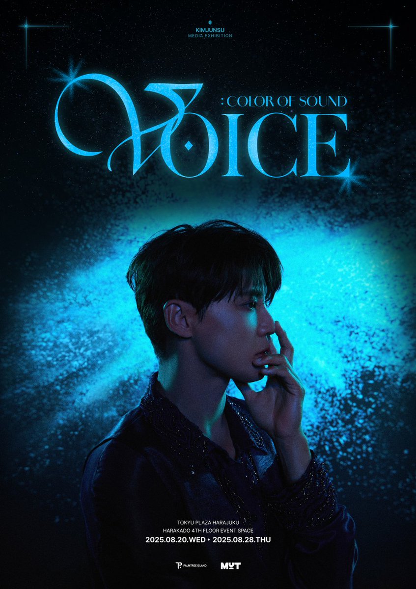 KIMJUNSU(ジュンス)の声と色彩が織りなす没入型メディア展示 prtimes.jp/main/html/rd/p…