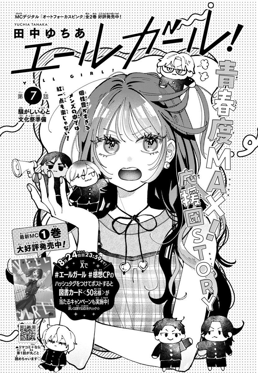大宙 晃 (@osoraakira) / X