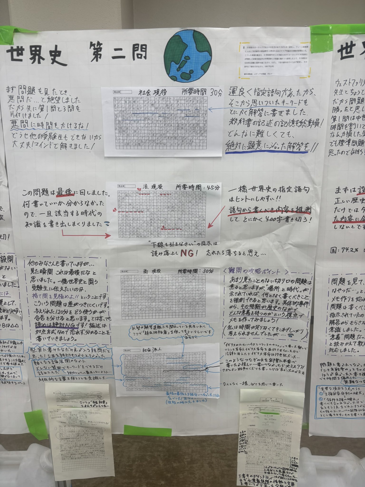 一橋大学　黄本　2023 Amazon.co.jp: 一橋大学 黄本 2023 QJPH : おもちゃ