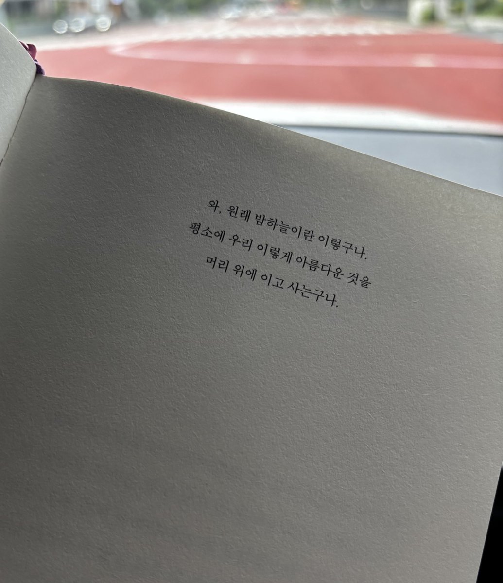 525 (@oeo_5e5) on Twitter photo 