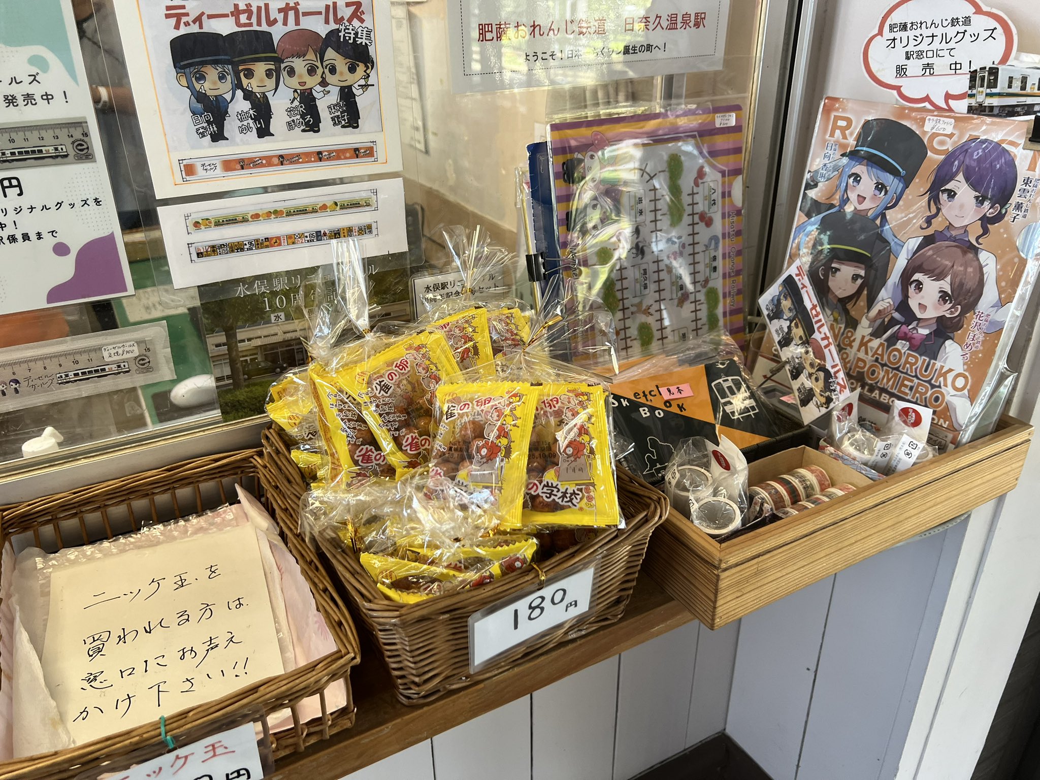 食事 土 日 c a f é - 薬師あいロード商店街 Yakusi Ai road Tokyo
