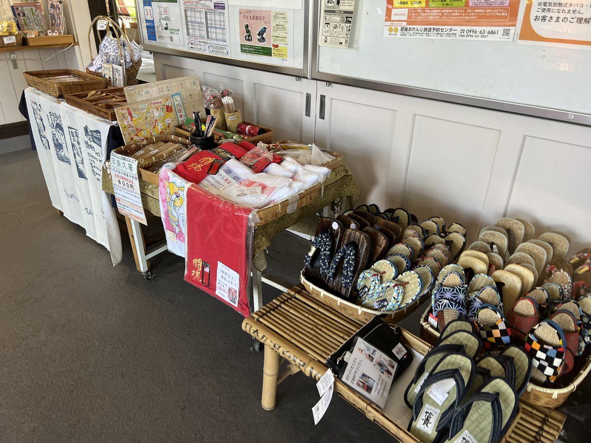 不通区間の駅窓口の営業について 豪雨災害により、八代駅から肥後田浦