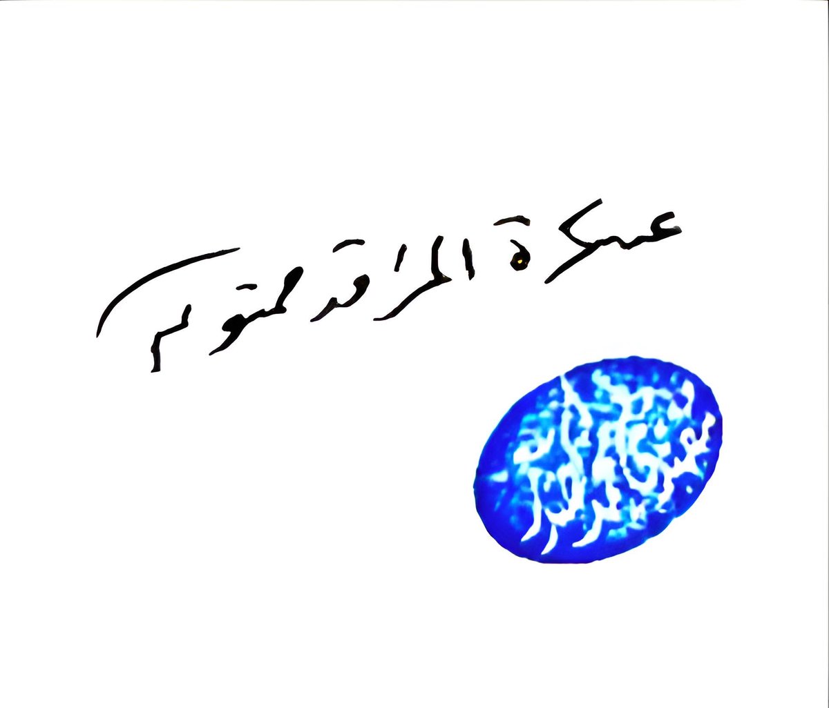 ⁧#عسكرة_المراقد_ممنوعة⁩

مقتدى الصدر 
19 صفر الخير 1447هـ