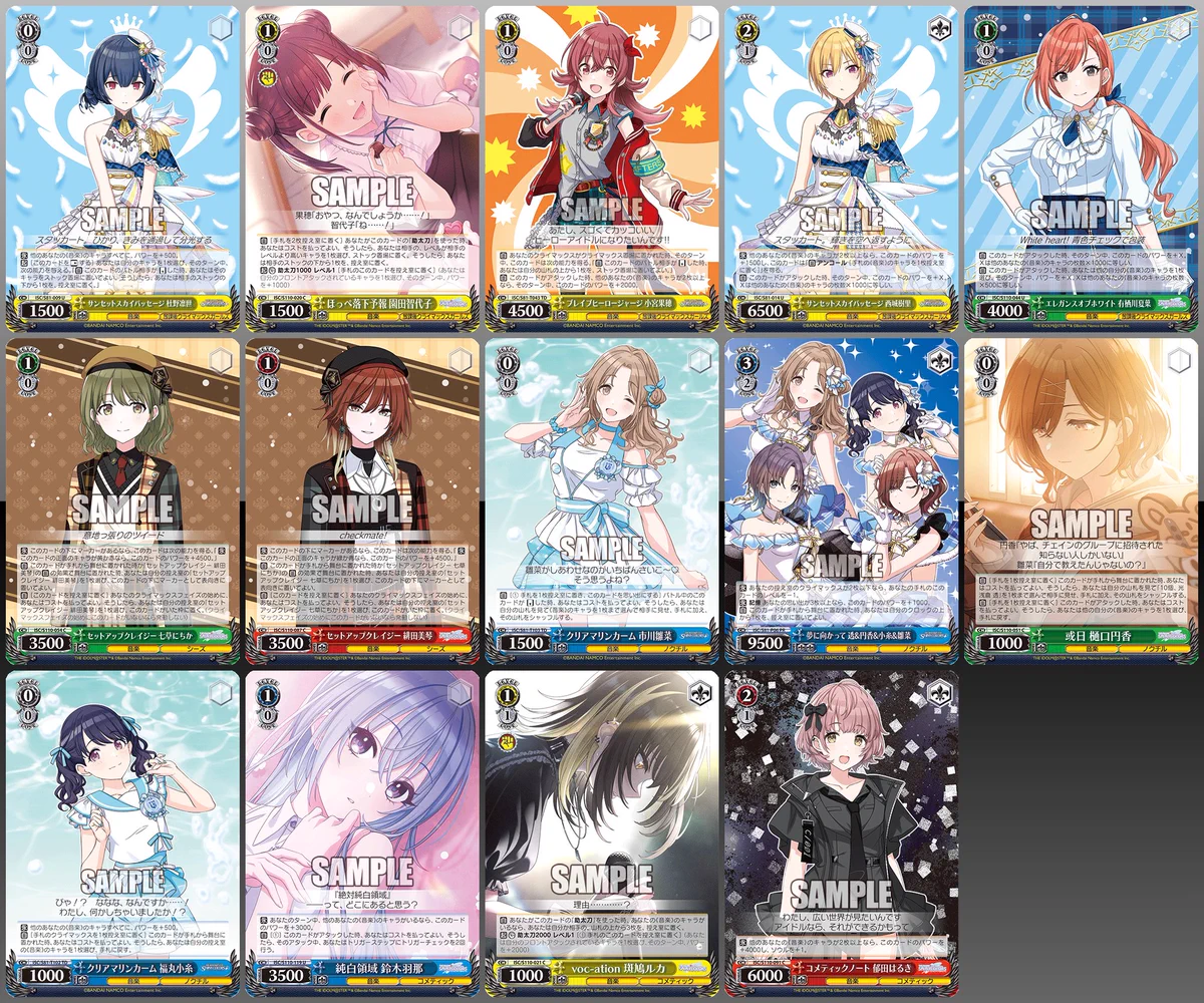中国語版 ヴァイス シュヴァルツ 田中摩美々 ZHS GyTiYpPa4AY3Da4?format=webp&