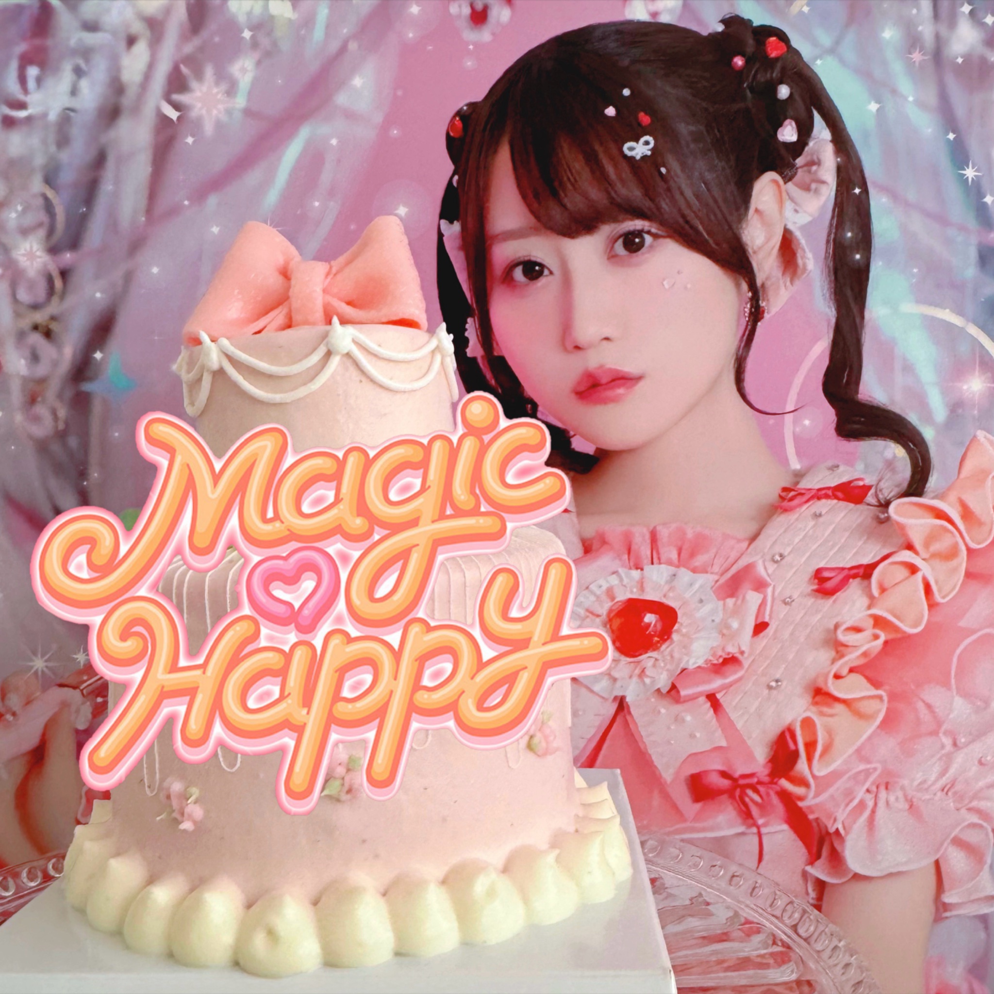 あやページ♡きゃんちゅー二周年ツアーちびぬい衣装+ゆいちゃん生誕祭ケーキ ゆなち💜🪽KOGYARU専属モデル💜 | . ひなまつりパーティー