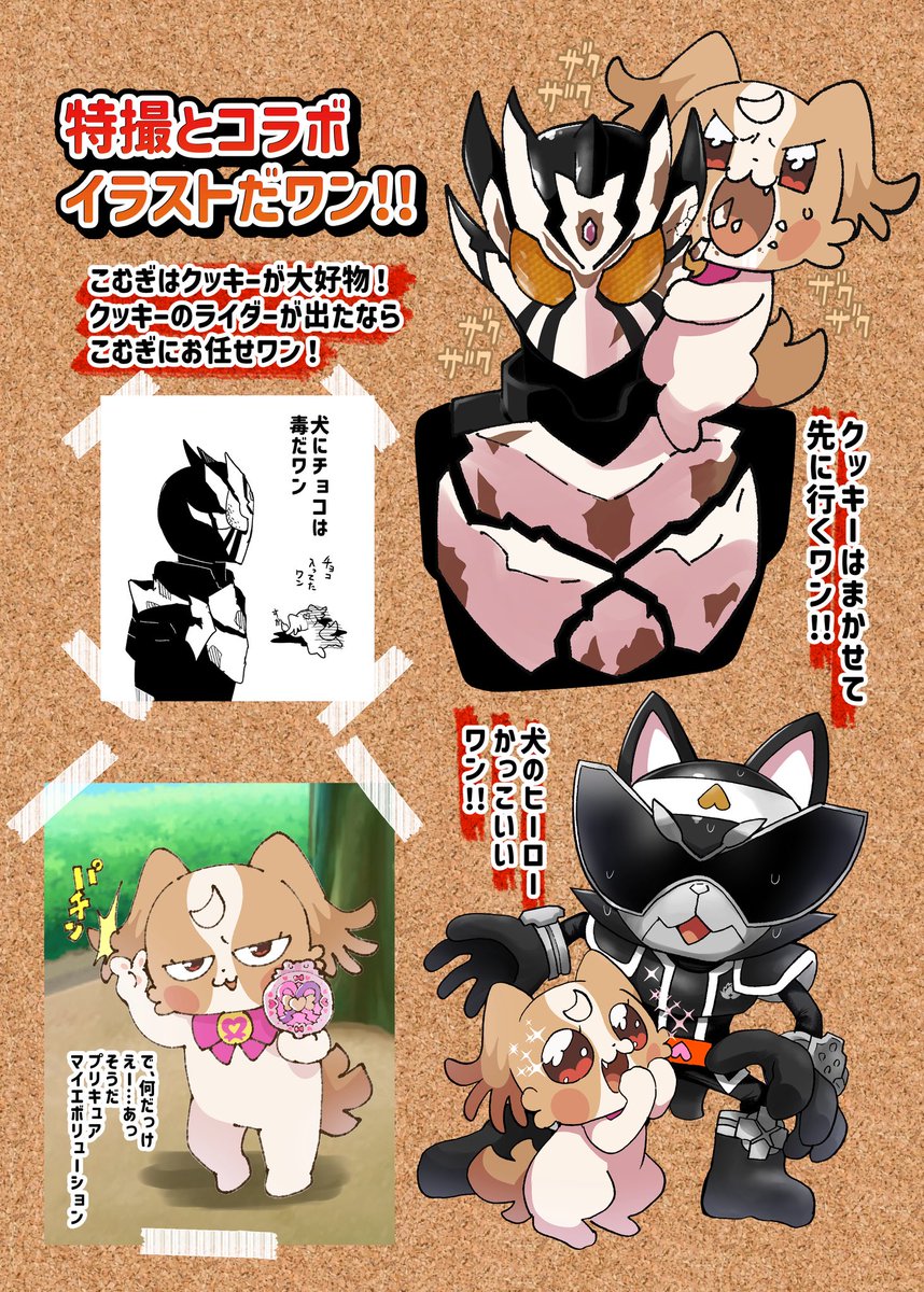 こむぎさん 新刊①「こむぎのきもち2025夏」 内容サンプル フルカラーイラストいっ