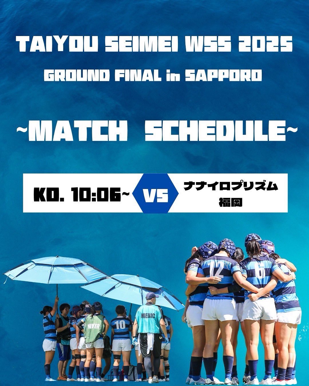 日本体育大学ラグビー部　2021年大学選手権出場　選手関係者のみ配布パーカー 日本体育大学ラグビー部 2021年大学選手権出場 選手関係者のみ