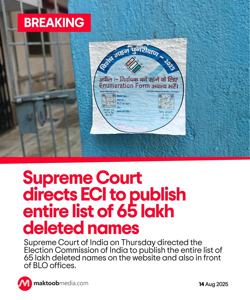 Breaking: Supreme Court directs ECI to publish entire list of 65 lakh deleted names

Supreme Court of India on Thursday directed the Election Commission of India to publish the entire list of 65 lakh deleted names on the website and also in front of BLO offices.