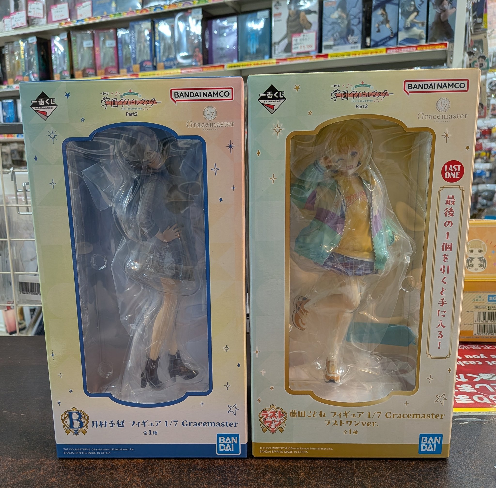 学園アイドルマスター 一番くじ ラストワン 藤田ことね＋B賞 月村手毬 ＋おまけ 一番くじ 学園アイドルマスター B賞 月村手毬 ラストワン賞 藤田こと