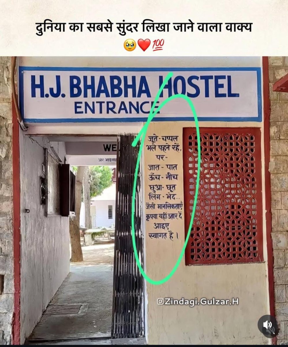 इस सोच को सलाम🙏🙏
