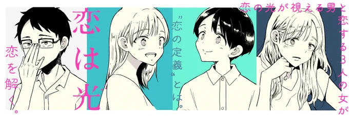 ✨前回のヘッダーも残しておく✨ 