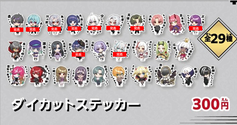 渋谷マルイ・モディ アニメイベント on X: 