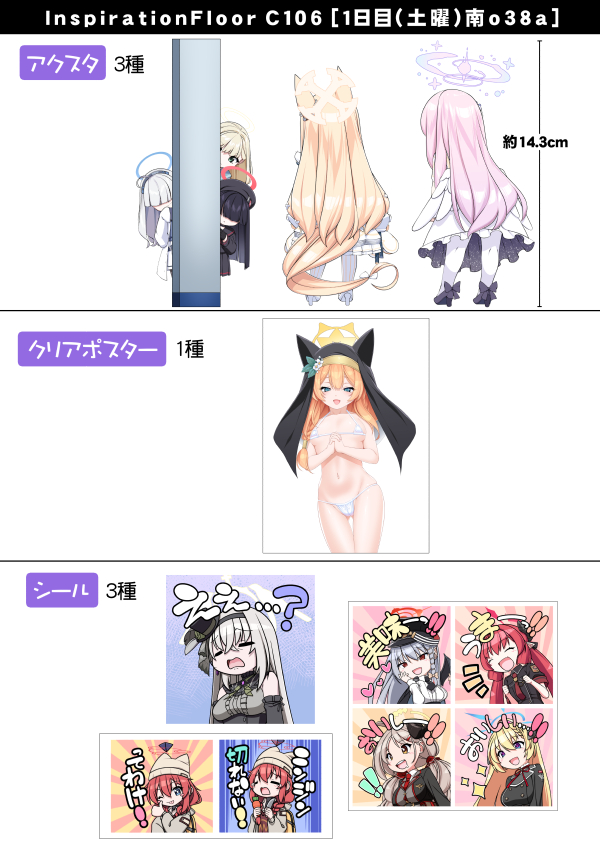 ノンシュガー tweet media