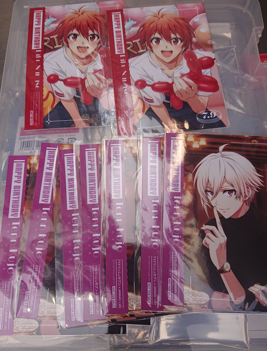 【交換】アイドリッシュセブン アイナナ アニカフェ バーブロ バースデーブロマイド

譲：天7、陸2

求：sugao楽

16日名古屋お手渡し
郵送可。お気軽にお声掛けください。
ID付きはDMにて送らせていただきます。