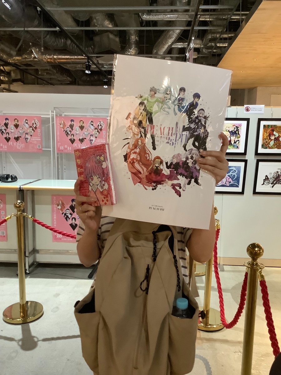 【匿名配送】PEACH-PIT 25周年特別展 DearS グッズ7点セット PEACH-PIT25周年特別展」公式サイト