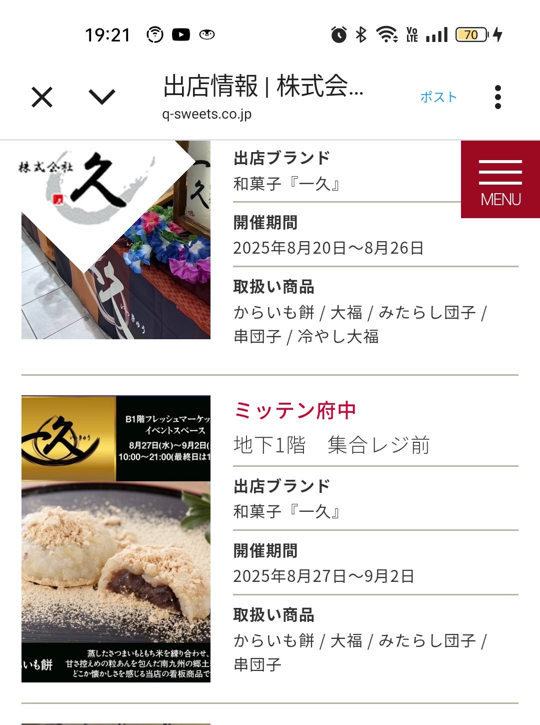 ばば (@goodbaba393) / X