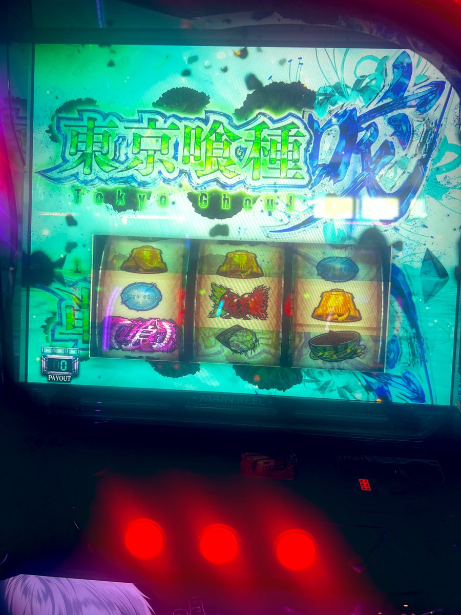 mashiroid0105's tweet photo. その後、また赫眼ひいた次ゲームで
エンディング、残2000枚ほどの修行
有馬も弱チェ一撃で500枚のり裏ATへ
その後も隻眼の鶯やbitesで二回目の
エンディングへ。
またもや有馬ゲットし500枚乗せ
通常ATからそのまま終わり
5500程頂きました！+90kで快勝！ https://t.co/A7CruRbFBm