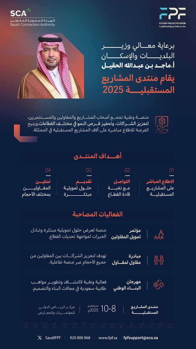 إذاعة يو اف ام tweet media