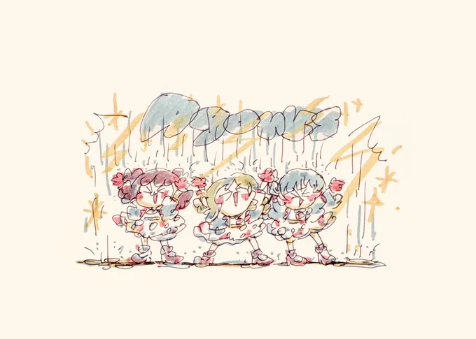 晴れたようでっ!!!!!!!!!