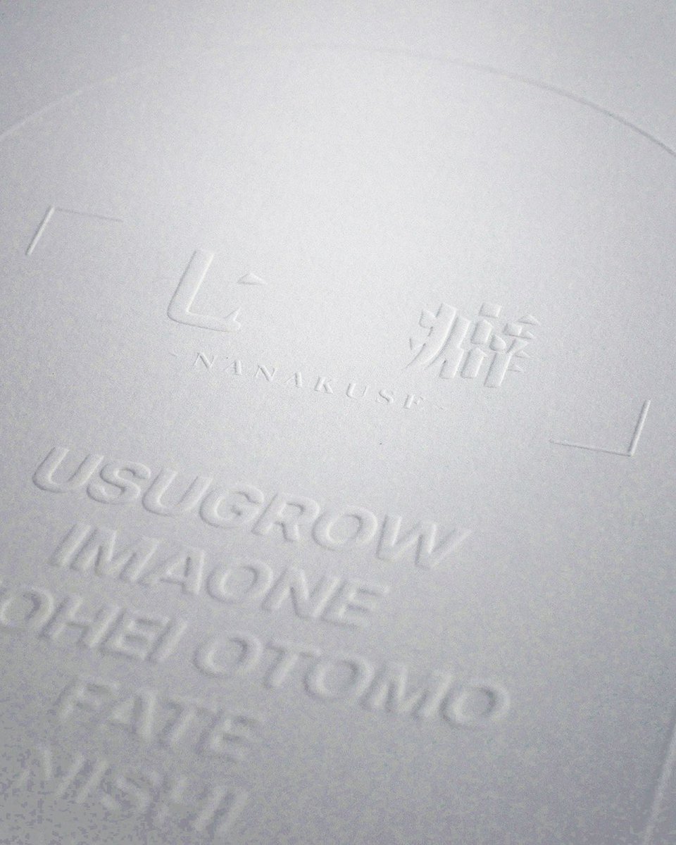 DieselART's tweet image. 『七癖 - NANAKUSE -』展のZINEとキービジュアルTシャツの発売にあわせ、参加アーティストが会場に集います。当日はZINEへのサインに加え、作品や制作背景について直接お話しいただけます。

Artist Meet &amp;amp; Greet
8月16日（土）16:00〜19:00
DIESEL ART GALLERY
diesel.co.jp/ja/art-gallery/