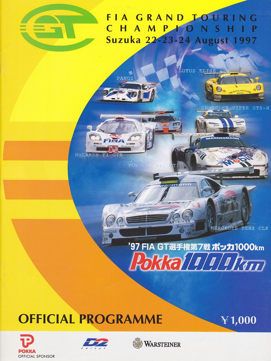 激レア　NJZ  コンプレックスコン香港2025　A2サイズポスター 激レア NJZ コンプレックスコン香港2025 A2サイズポスターの通販
