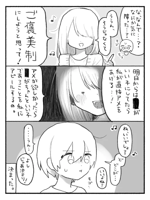 (2/2) 