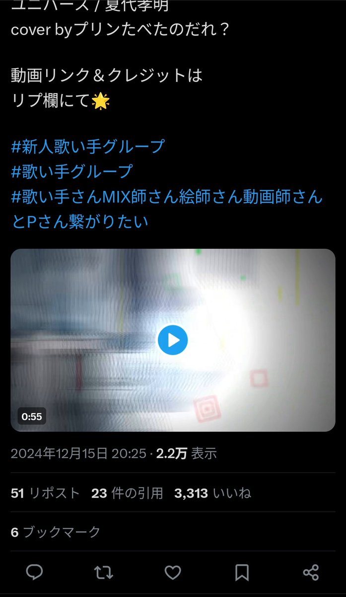 mao_ugq's tweet photo. @ali_nyan_ 検索からお手伝いありがとうございます🙇🏻‍♀️お返し遅くなりすみません。
こちらも1⃣と2️⃣へそれぞれ21垢ずつお返しさせて頂きました。数変動違いすみません🙏🏻また機会がありましたらよろしくお願いいたします🙇🏻‍♀️🙏🏻 https://t.co/hH9naC68NZ