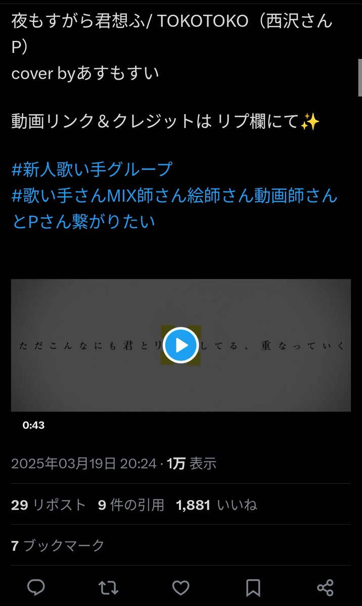 mao_ugq's tweet photo. @ali_nyan_ 検索からお手伝いありがとうございます🙇🏻‍♀️お返し遅くなりすみません。
こちらも1⃣と2️⃣へそれぞれ21垢ずつお返しさせて頂きました。数変動違いすみません🙏🏻また機会がありましたらよろしくお願いいたします🙇🏻‍♀️🙏🏻 https://t.co/hH9naC68NZ