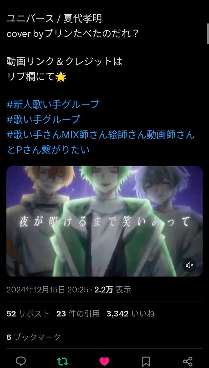 mao_ugq's tweet photo. @ali_nyan_ 検索からお手伝いありがとうございます🙇🏻‍♀️お返し遅くなりすみません。
こちらも1⃣と2️⃣へそれぞれ21垢ずつお返しさせて頂きました。数変動違いすみません🙏🏻また機会がありましたらよろしくお願いいたします🙇🏻‍♀️🙏🏻 https://t.co/hH9naC68NZ