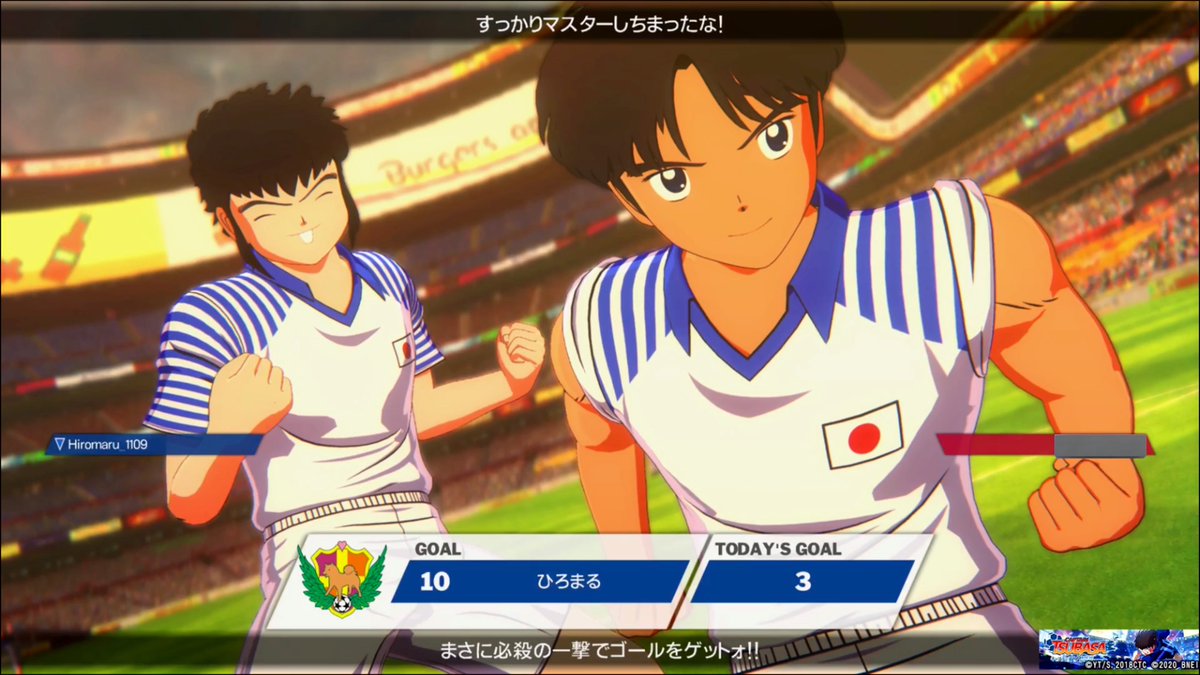 Hiromaru_1109's tweet photo. 滅多に人とマッチングしないのに今日はディビジョンで2戦連続で対人戦できてびっくり(°-°*)ぽんちゃん's 2連勝✌️

CPU以外と試合できたの何億年ぶりやろ⚽️

今日は次藤と浦辺がLv.7になったから残りこの8人で全選手Lv.7だ(*°o°)=3

#RONC 
#キャプテン翼 
#キャプテン翼RONC https://t.co/RAbrfCTG9i