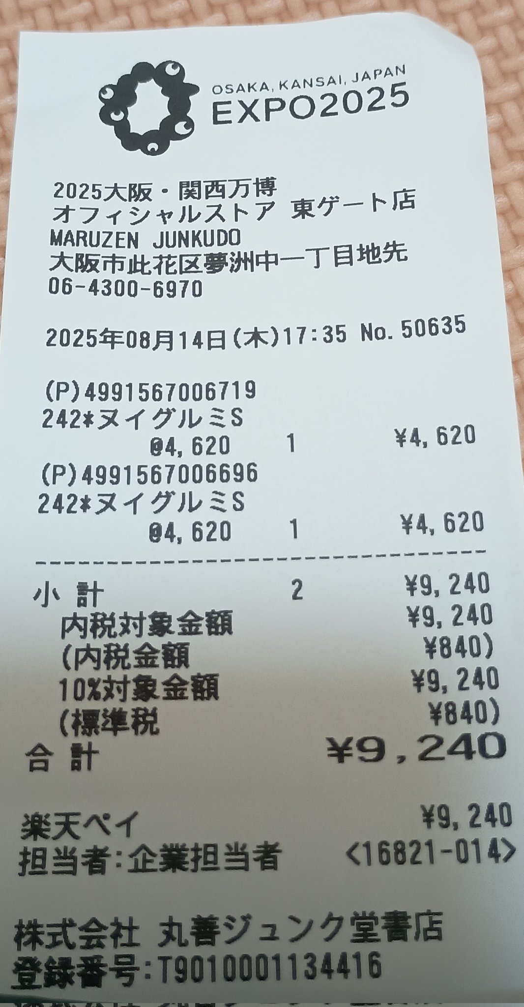 にゃこぱんち Amazon.co.jp: マルカン ゴーゴーピヨピヨパンチ : ペット用品