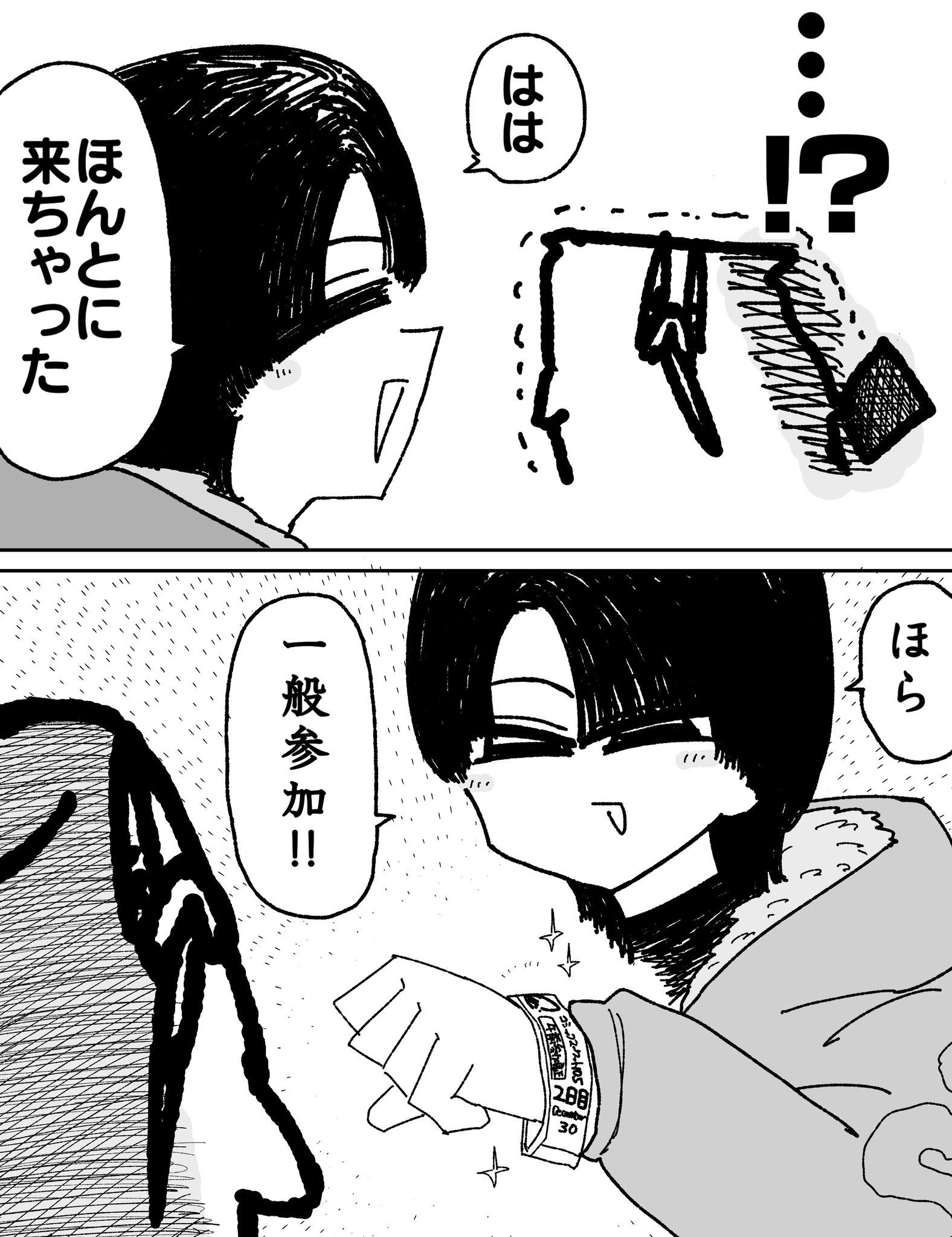 希少本 エミュレータ通信―ビギナーでも安心!基礎から活用法まで絶対